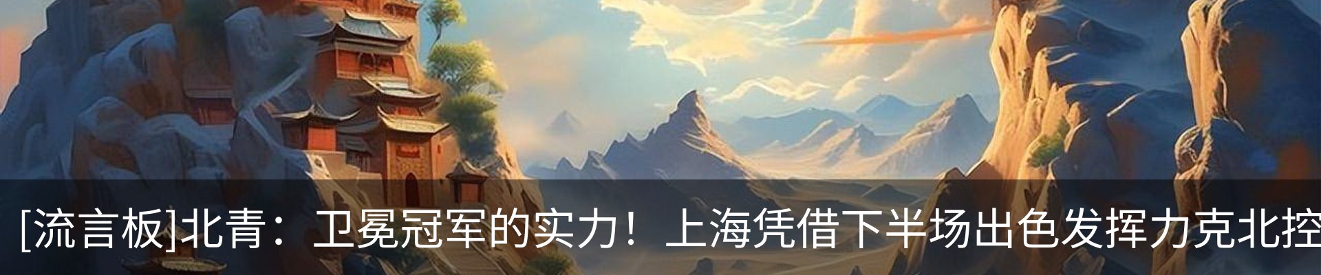 新闻动态